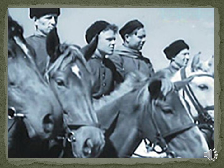 Презентация "Кубанские казаки на войне"