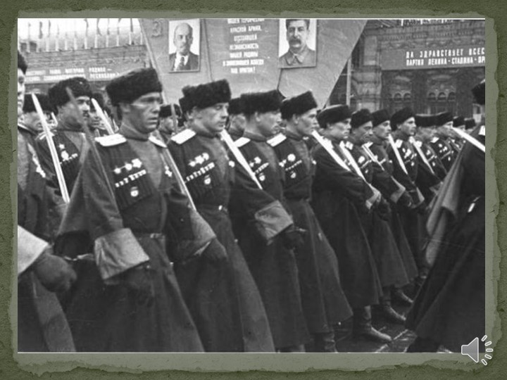 Презентация "Кубанские казаки на войне"