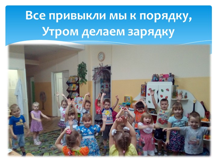 Фотоотчёт "Как мы провели год в средней группе" (2016 г)