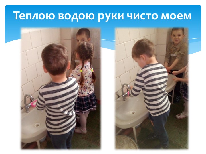 Фотоотчёт "Как мы провели год в средней группе" (2016 г)