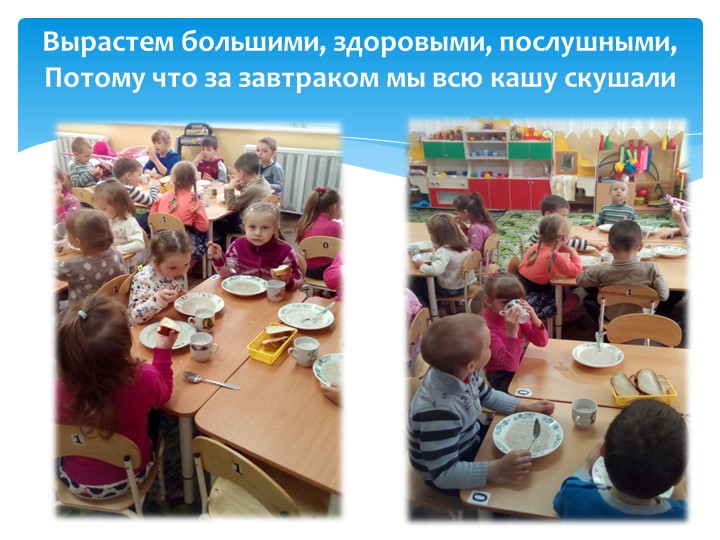 Фотоотчёт "Как мы провели год в средней группе" (2016 г)