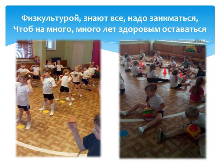 Фотоотчёт "Как мы провели год в средней группе" (2016 г)