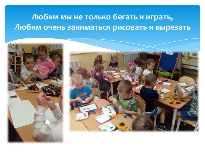 Фотоотчёт "Как мы провели год в средней группе" (2016 г)