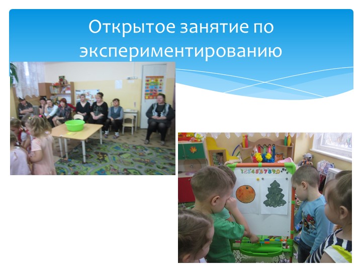 Фотоотчёт "Как мы провели год в средней группе" (2016 г)