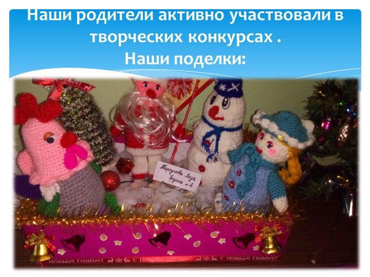 Фотоотчёт "Как мы провели год в средней группе" (2016 г)
