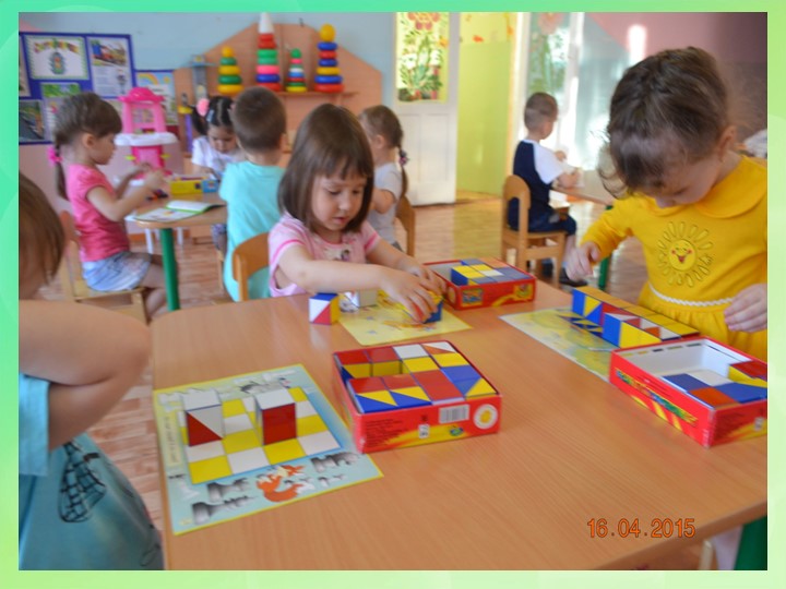 Презентация по развивающим играм