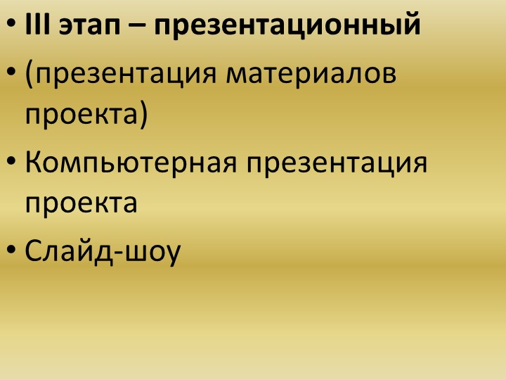 Организация предметно-развивающей среды во второй младшей группе.
