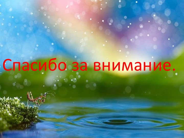 Педагогический проект на тему: "Путешествие в страну сказок".