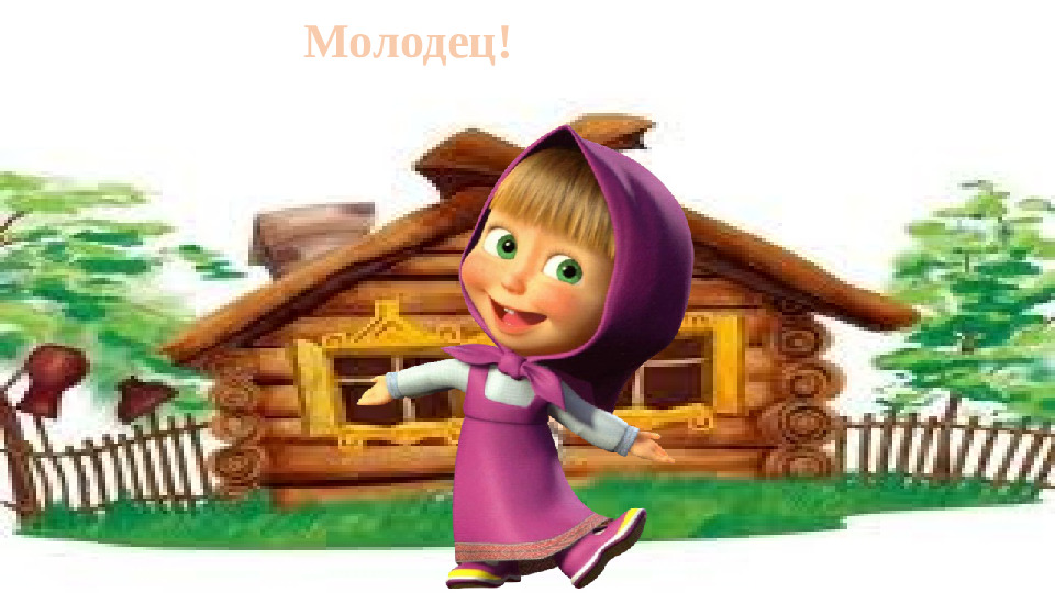 Презентация "Домашние животные" игра-викторина для младших детей