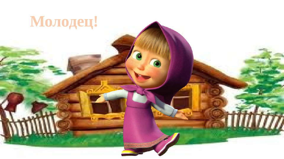 Презентация "Домашние животные" игра-викторина для младших детей