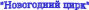Shape1