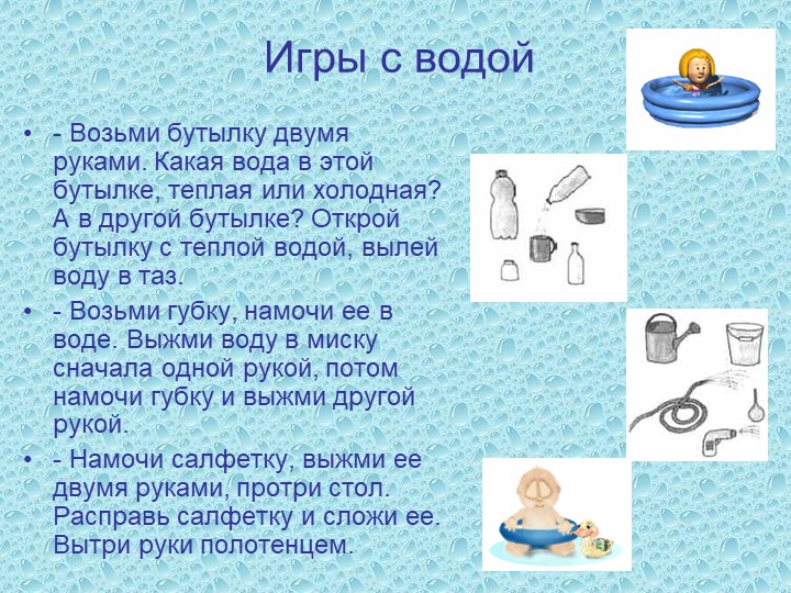 Презентация "Развитие мелкой моторики"