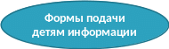 Овал 12
