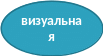 Овал 4