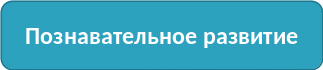 Скругленный прямоугольник 3
