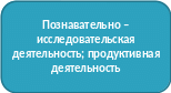 Скругленный прямоугольник 10