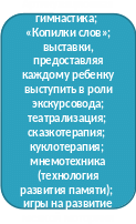 Скругленный прямоугольник 15