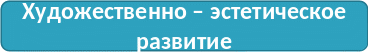 Скругленный прямоугольник 4