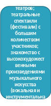 Скругленный прямоугольник 9