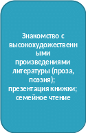 Скругленный прямоугольник 10