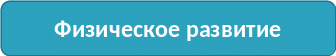 Скругленный прямоугольник 3