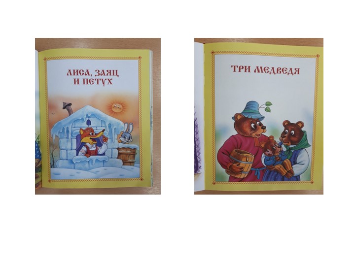 Презентация родительское собрание в младшей группе "Экология и мы"
