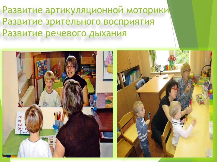 Преемственность в работе Школы и ДО