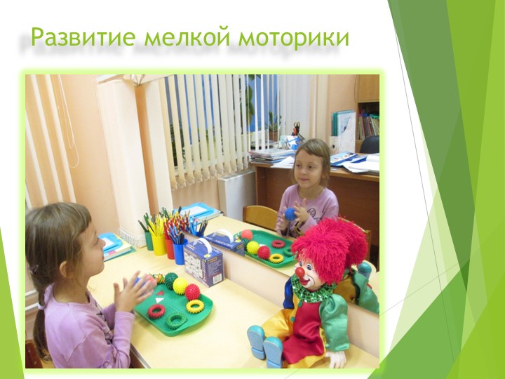Преемственность в работе Школы и ДО