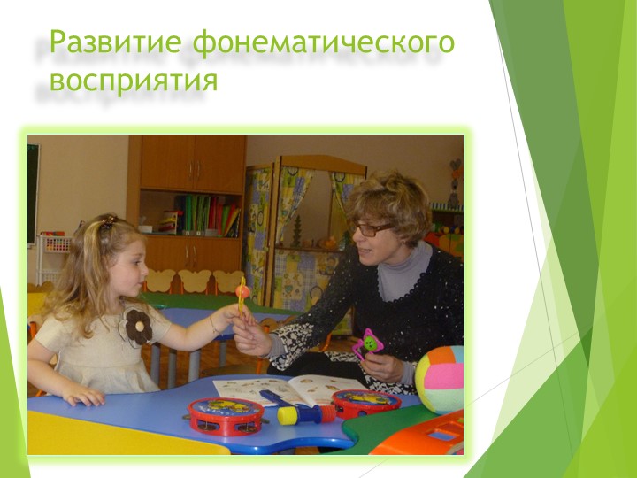 Преемственность в работе Школы и ДО
