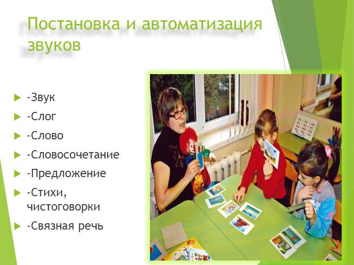 Преемственность в работе Школы и ДО