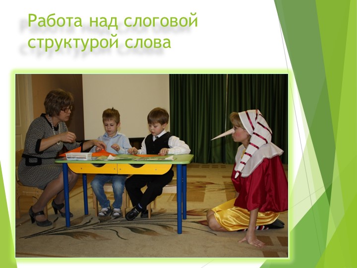 Преемственность в работе Школы и ДО