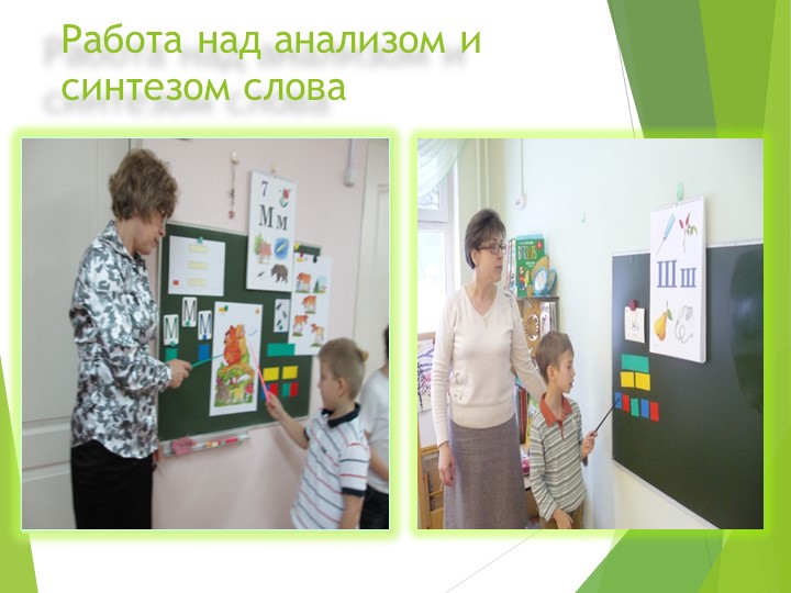 Преемственность в работе Школы и ДО