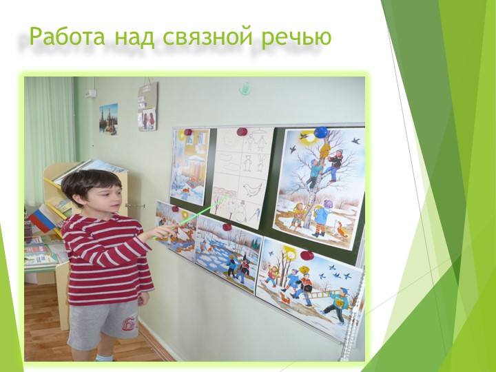Преемственность в работе Школы и ДО