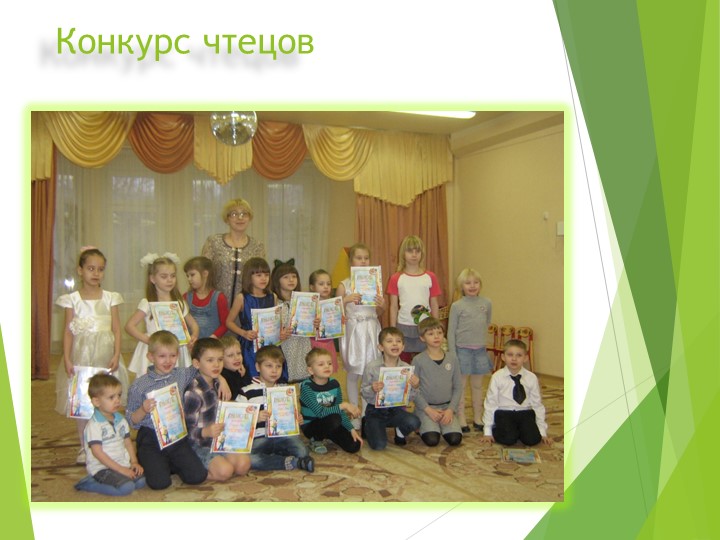 Преемственность в работе Школы и ДО