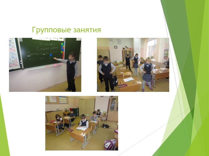 Преемственность в работе Школы и ДО