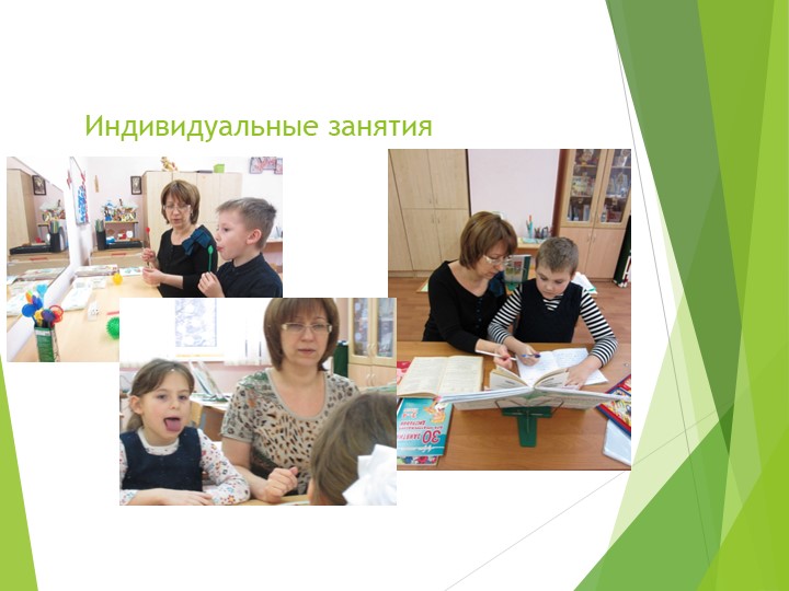 Преемственность в работе Школы и ДО