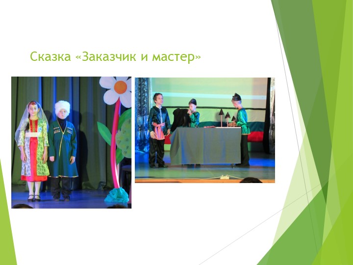 Преемственность в работе Школы и ДО