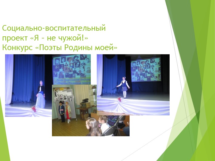 Преемственность в работе Школы и ДО