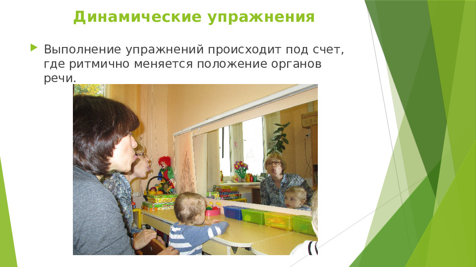 Презентация на тему "Артикуляционная гимнастика"