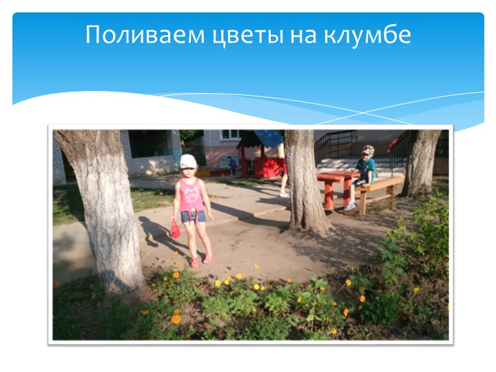 Презентация к родительскому собранию "Познавательная гостиная"