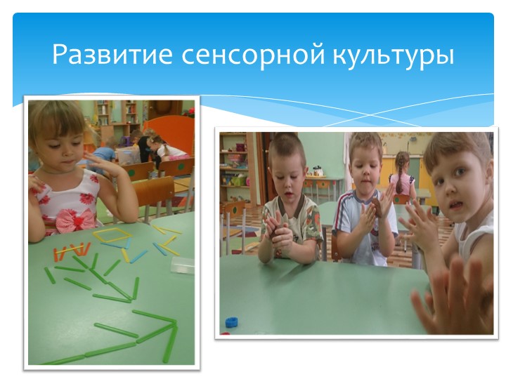 Презентация к родительскому собранию "Познавательная гостиная"