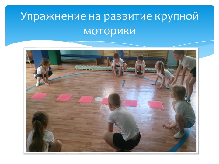 Презентация к родительскому собранию "Познавательная гостиная"