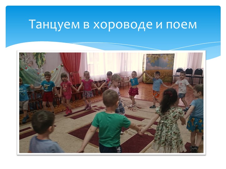 Презентация к родительскому собранию "Познавательная гостиная"
