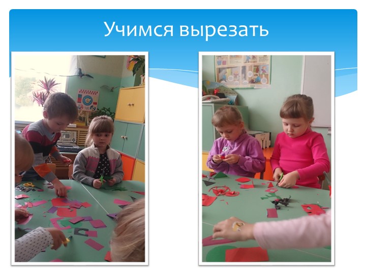 Презентация к родительскому собранию "Познавательная гостиная"