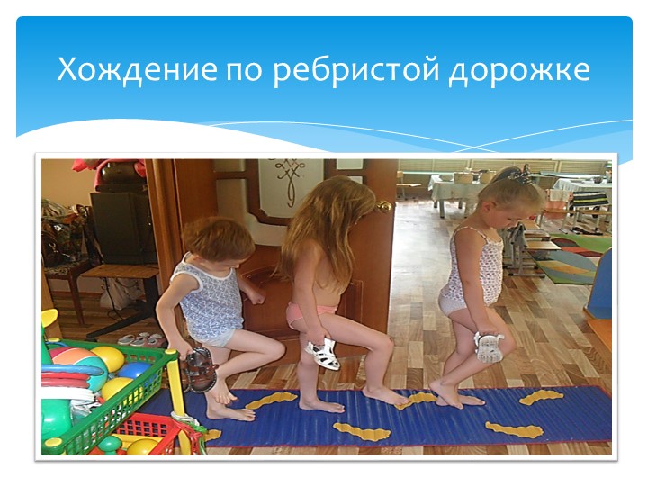 Презентация к родительскому собранию "Познавательная гостиная"