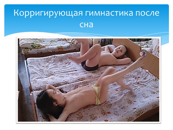 Презентация к родительскому собранию "Познавательная гостиная"