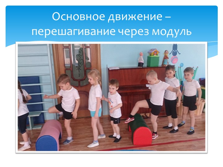 Презентация к родительскому собранию "Познавательная гостиная"