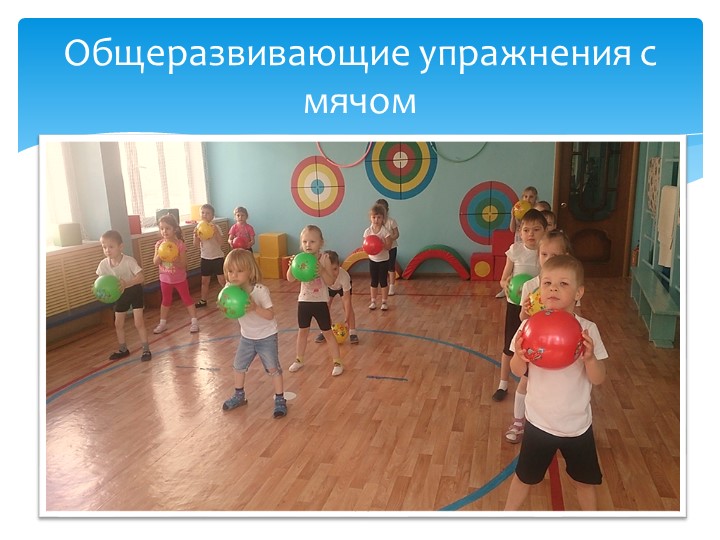 Презентация к родительскому собранию "Познавательная гостиная"