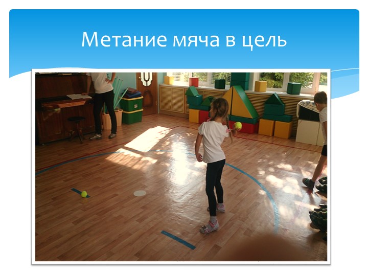 Презентация к родительскому собранию "Познавательная гостиная"