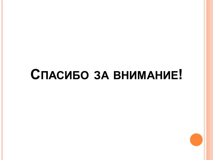 Проект "Создание РППС в средней группе"